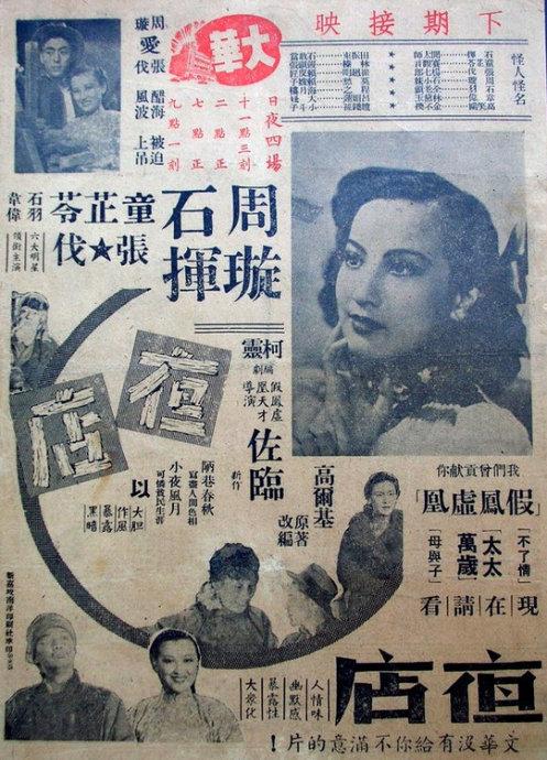 达特茅斯学院留信网认证办理
